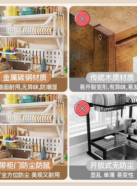 厨房水收台槽置多物架面沥水碗碟盘子纳架子家用REZ功能防尘碗柜