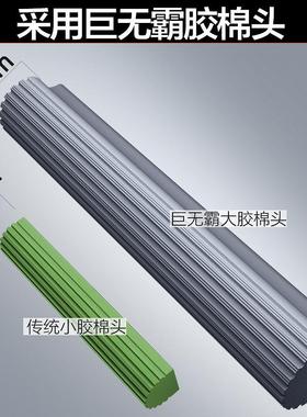 XBU胶2025新款巨无霸懒加吸水海绵免手洗人家用大棉拖