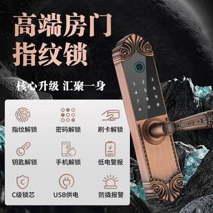 金色复古式 锁公美寓门锁XGA智锁 木房门指纹室内卧室门门电子密码