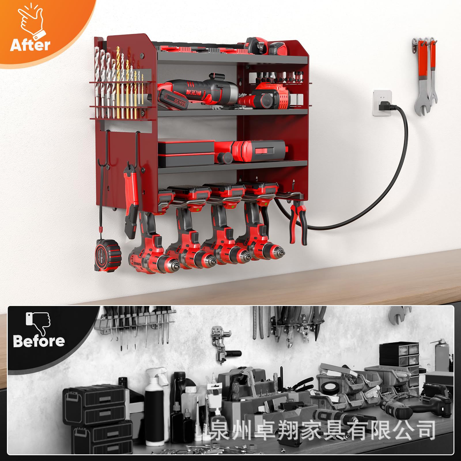 壁挂重型多层电动工具收纳架