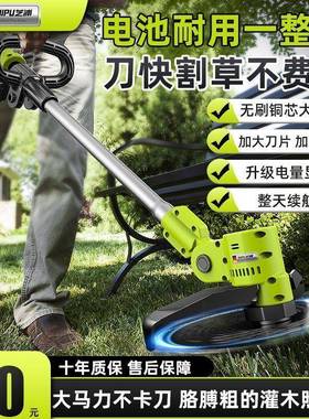 芝浦锂用电割草机充式农用电动割WVB草机小型电家多功能荒除草开