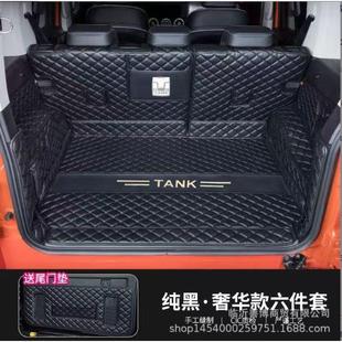 30配DXV件饰品00汽车用品坦车克内垫子3垫魏派后尾箱改装 后0备箱