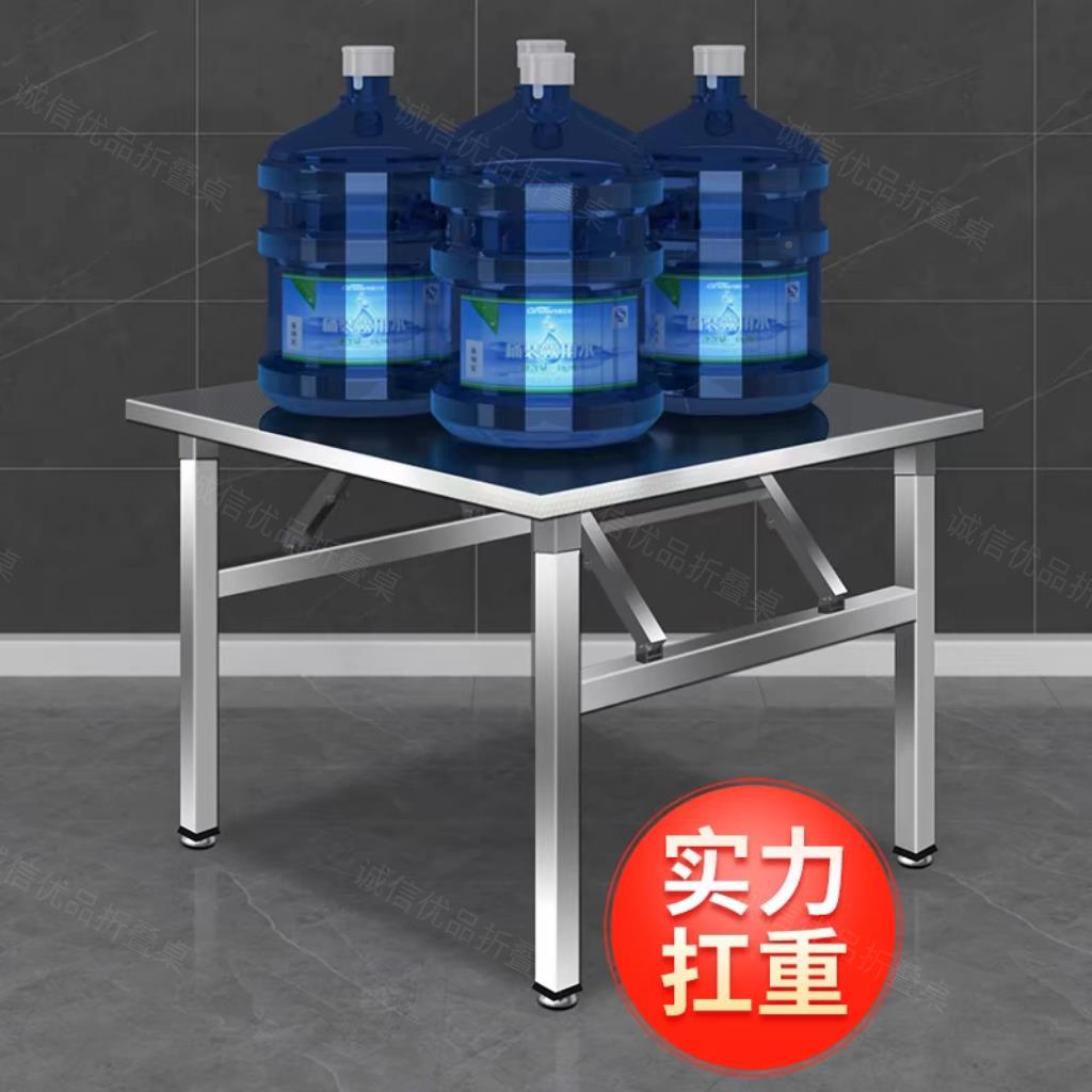 IF77HH6TML特商厚不锈钢叠桌子便携式折烧烤桌摆户外摊用夜市出摊