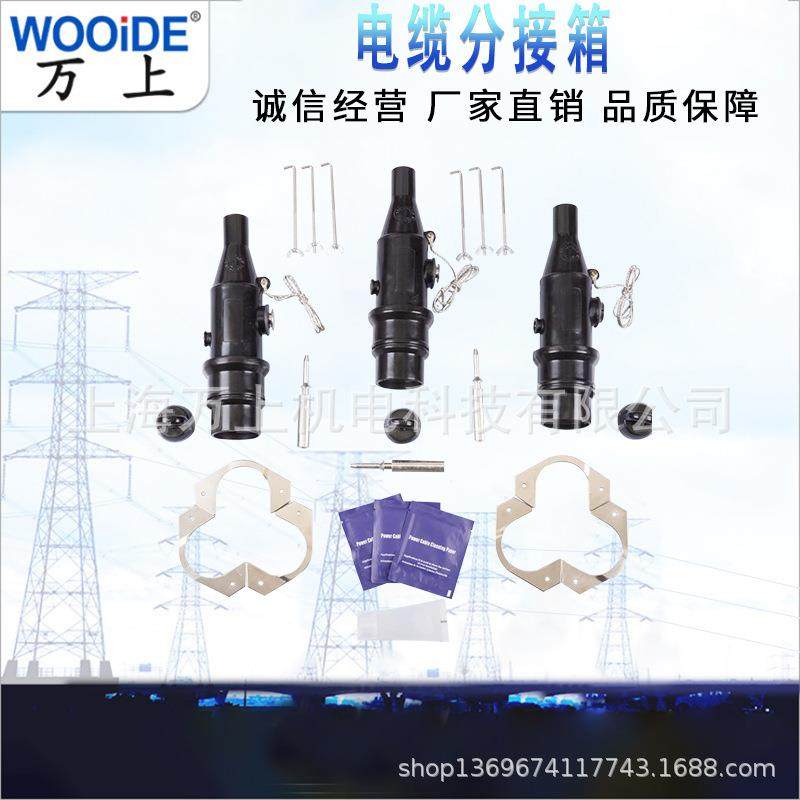 10K/V美ZT-15/20式插0T拔头ZT-15/20AT-15600A可触摸T型接头肘型