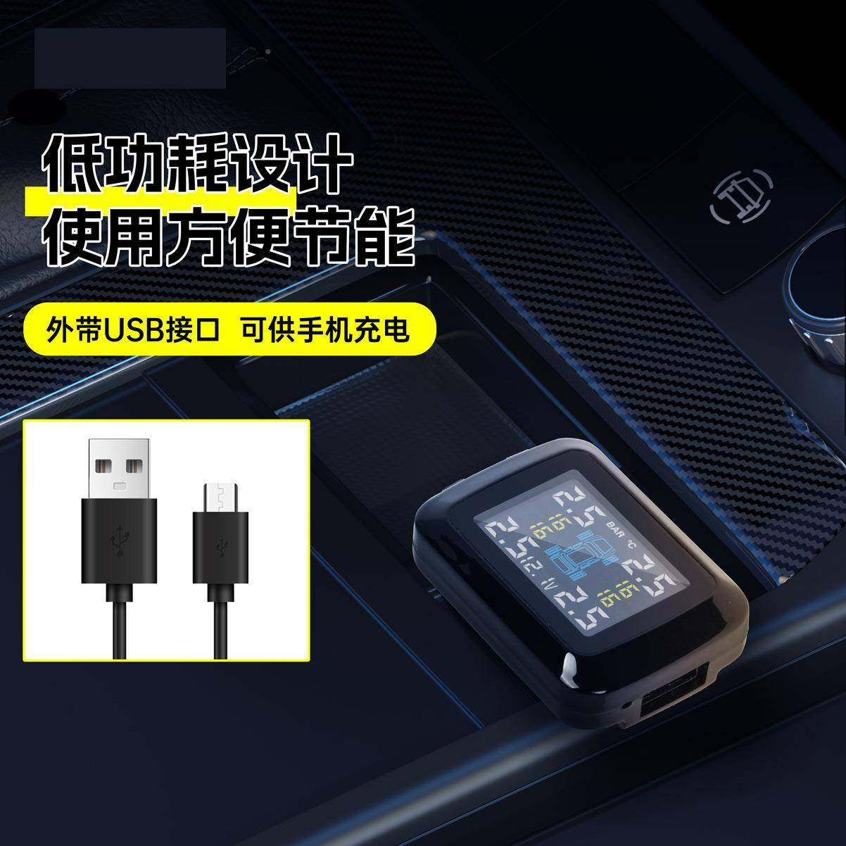 TY0点烟器式胎压监器TP测M无品牌/胎S后装9压