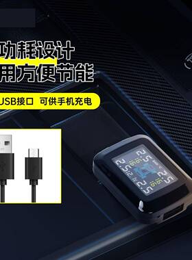 TY0点烟器式胎压监器TP测M无品牌/胎S后装9压