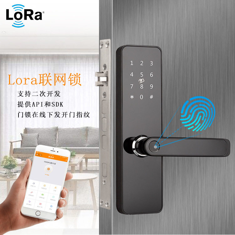 联网室内门指纹锁把手指纹一握即开APP管理远程取消指纹在线管理