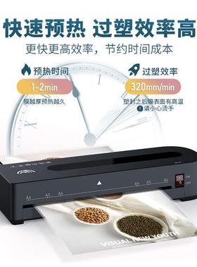 方诺333便式A4片塑FN333-2封机小型家用机过胶相片覆膜机照过携塑