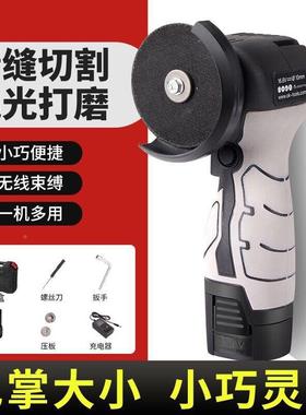 多功能迷XMX你锂抛小电角机超小号打磨机光机切割机磨手持小型打