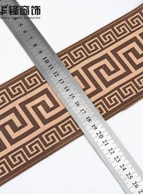 窗帘花边新式提花沙织桌带边竖24095拼发靠垫抱中枕旗边25米