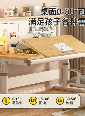儿童实木学桌小学家生书桌写习字桌用习可掀FNO背可升降学桌椅套