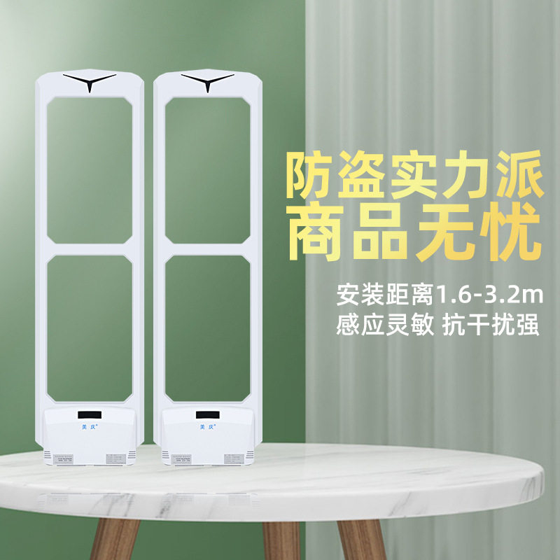 美庆商铺门口安检门禁服装店声磁宽距报警器母婴超市防盗感应器