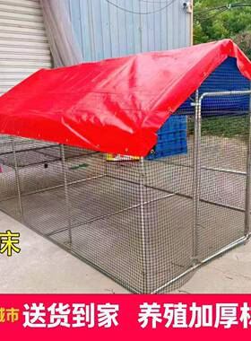 户外鸡棚鸡搭建孔雀特防雨号鸡笼大型家养ERJ禽鸡舍家用养大殖鸽