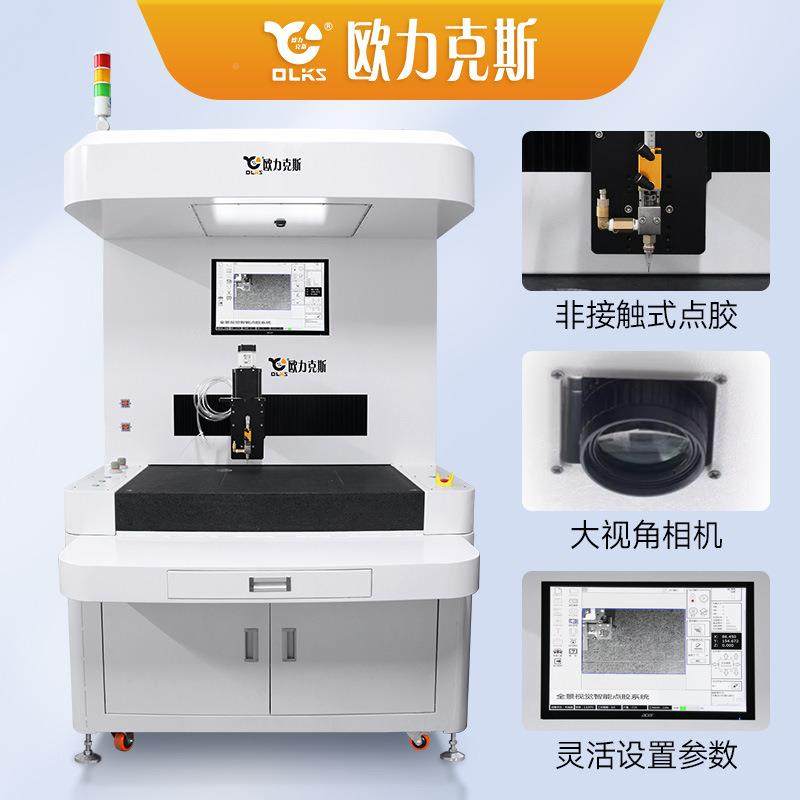 全景机视觉能定位ccd点胶全智滴胶机设备全944觉自动大视点胶机厂,电子/电工,接线端子,淘宝优惠券,粉丝福利购,淘宝优惠卷
