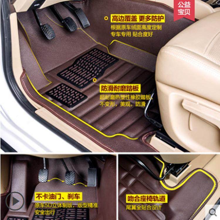 车用五菱宏光S汽1s3荣光V丝无品牌/脚圈七座7座新大包围全专覆盖