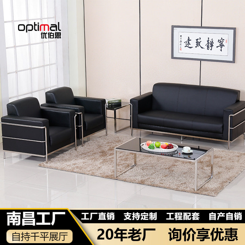 办公家俱现代简约商务办公沙发会客沙发三人位小型接待茶几组合