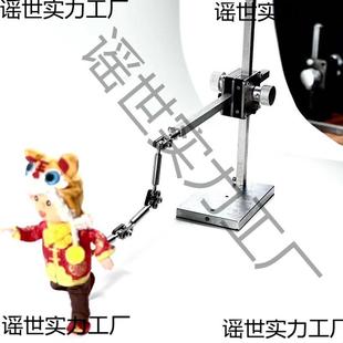 新支品/XY轴升降架定格长动画拍摄向支架款人偶万固定HYS器臂50