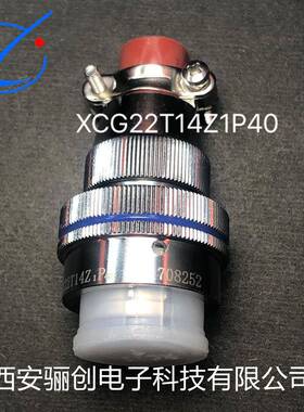 XCG电路连骊接器XCG220TK10Z1P4XCG1ZPR4T41P1XCG14F4Z1D1西安创