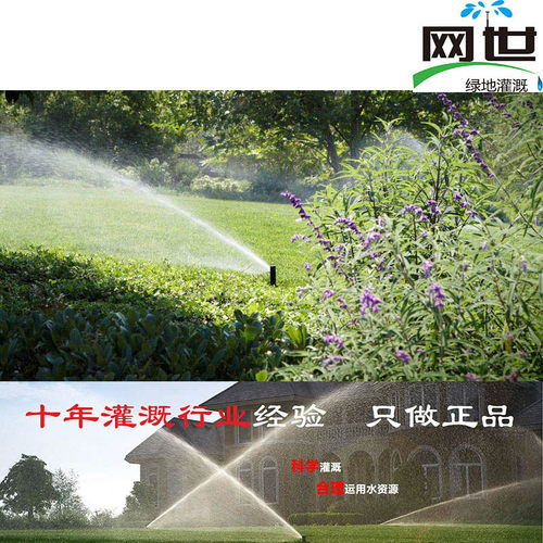 美国亨特地埋旋转伸缩射程喷头