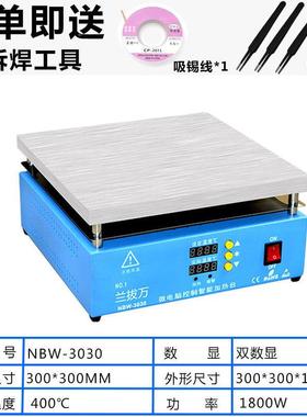 工匠仁加台恒热温加UEH热平主台手机维修板预热台ld拆焊台ebga返