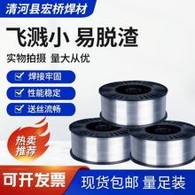 ER4SBL60铝合金焊丝ER4600氩弧焊丝ER4600气保0丝E焊R4600焊丝