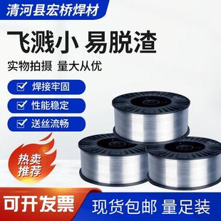 ER4SBL60铝合金焊丝ER4600氩弧焊丝ER4600气保0丝E焊R4600焊丝