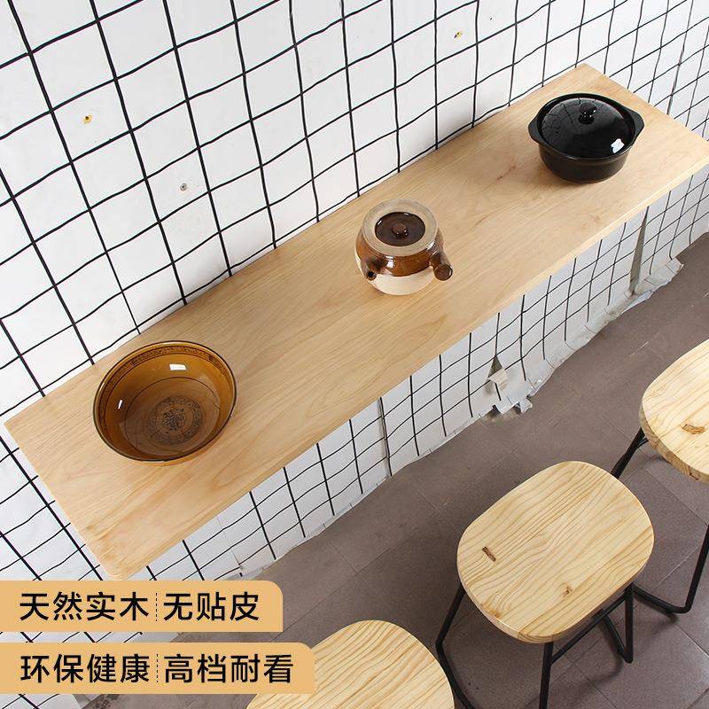 挂墙面桌板54510039墙实木空书桌悬壁挂吧台墙电脑桌餐桌上墙壁折