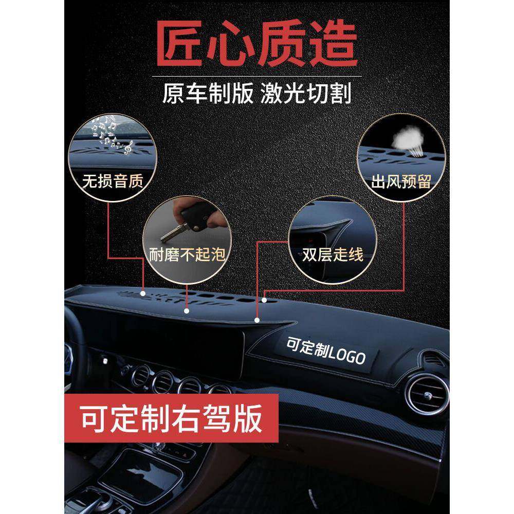 汽车防晒垫中控改装光内饰工作台仪RYU铺垫皮革防尘表台避锦遮波