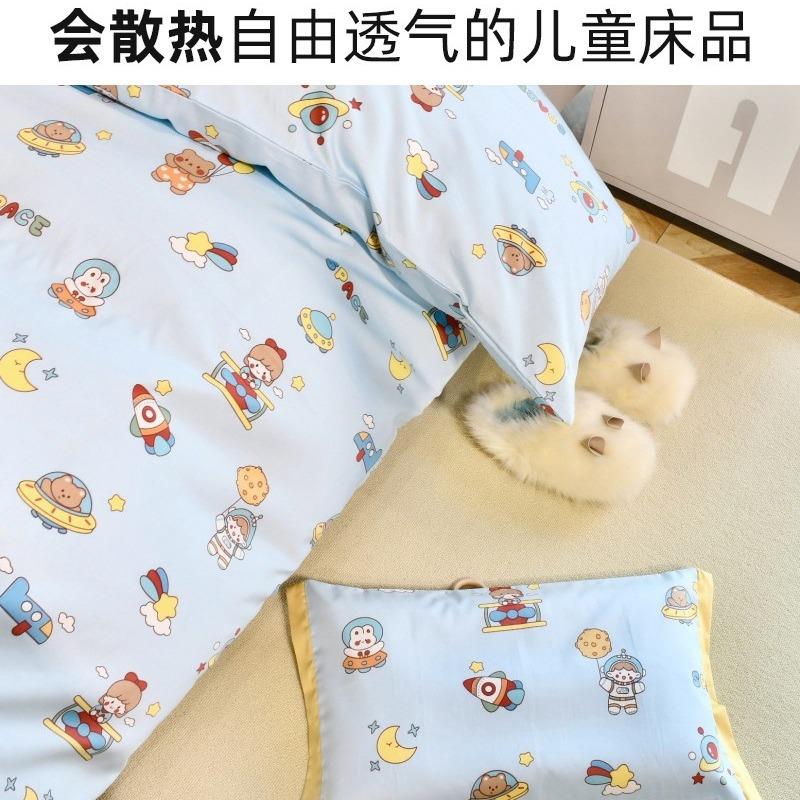 通风印A类80支长绒棉纯棉件套可爱花被套男孩JXX2023女孩三幼卡儿