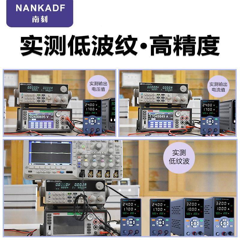 源NANK镀ADF南刻可调开关稳AL776476压流电GC6直05L老化电笔记本