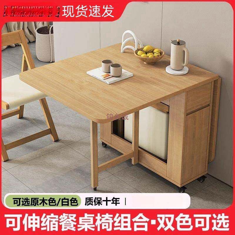 实木叠折餐桌小椅饭户型家用餐S0089桌套装简约现代6人可移动折叠
