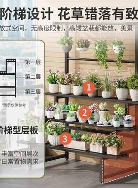 不锈钢花架花物架阳台户外置庭院客落地式多肉LKB厅架阶梯式多层