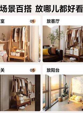 实地木衣衣服LFA架置物架落卧室挂架家用挂包衣帽架移动晾衣简易