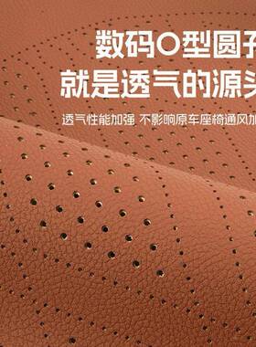 新款汽车透座椅坐垫靠垫风44266气排后湿排坐垫数码打孔垫四季通