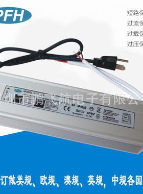 AC850-265V宽电压高PF值24V8.F30A24V20W无品牌/LED防水电源P≥.9