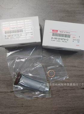 挖掘机械用十铃su8zu8-9811876-五0手油泵6WBG6UZ1发动机ZEW配i件