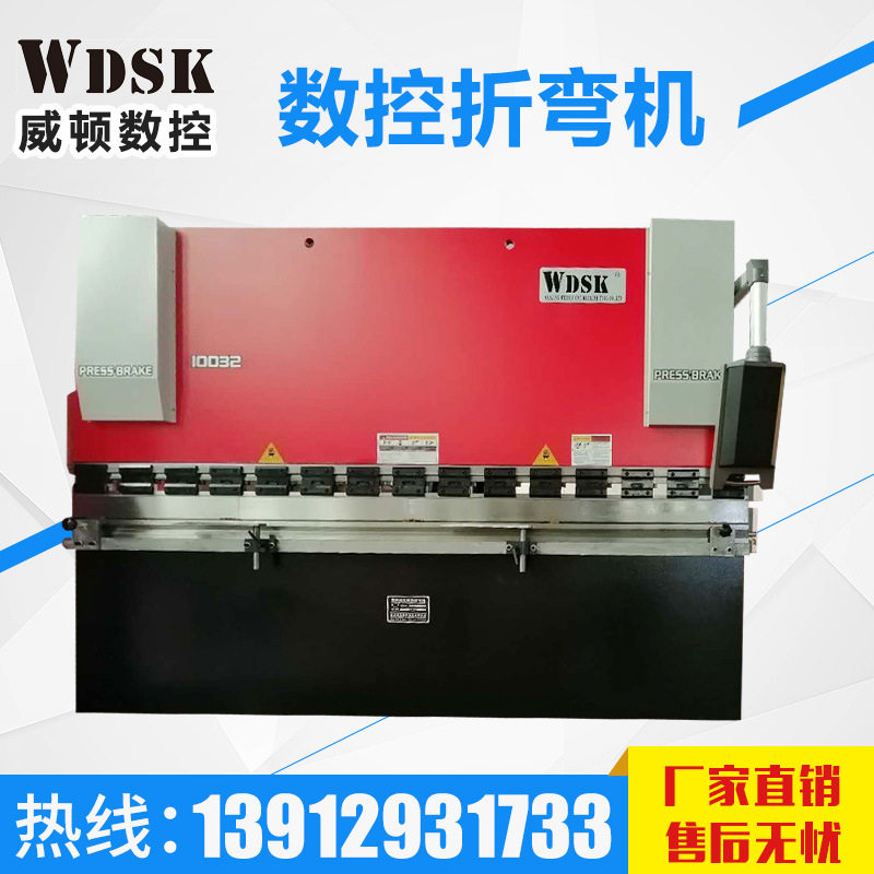 厂家供应100吨液压数控折弯机