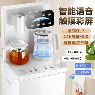 新款智茶机家用饮干水吧机制冷制热能下置MUO水桶防烧防溢水语音