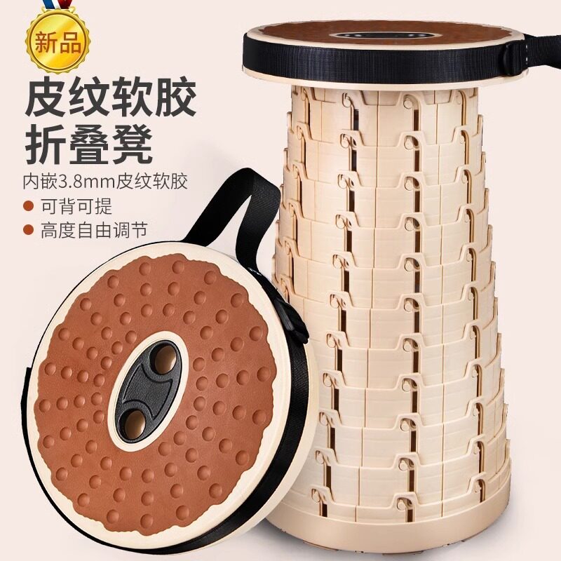 车载户外便携式软胶凳子旅行可调伸缩座椅收缩地摊火车夜市马扎