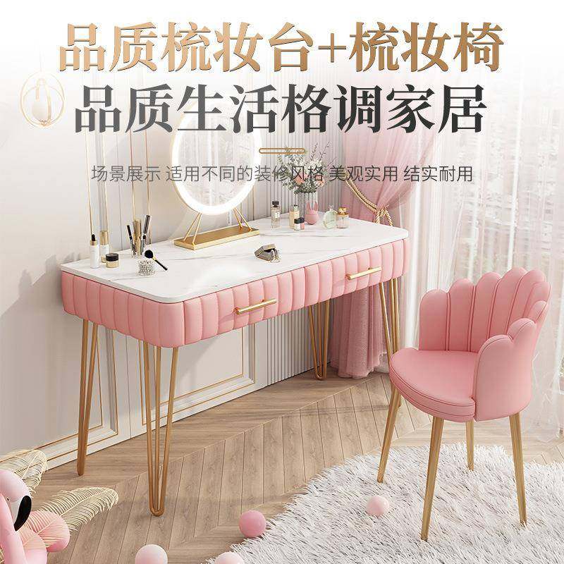 梳妆妆台货轻奢小户型化台一源头厂家手源现货KMS可批量大价优品
