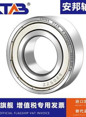 QAR高速4轴承6336308E