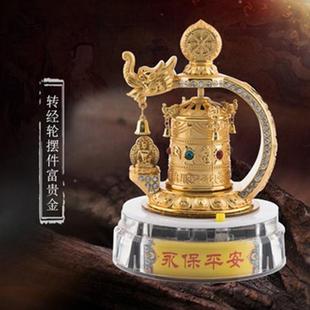 201708太车阳能汽合金车摆件车载阳太能饰创意高档汽车饰品