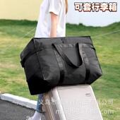 大容量行李包国出托包旅行男女航空学学生装 132运被子留新款 搬家