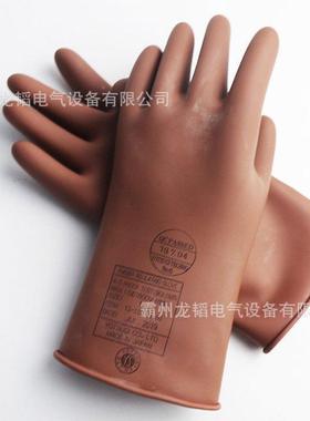 配电路线5KV低压绝DOA缘手套102-13-02/03电S力检修橡胶防护Y手套