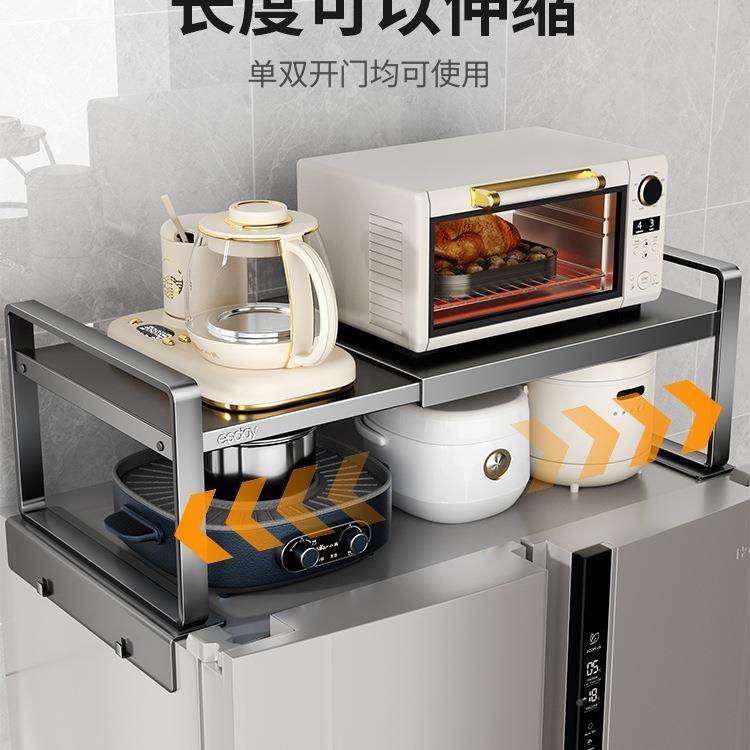 冰箱顶收置物纳架侧磁吸外侧开F987HT58面挂架厨房家用单双门上方,厨房/烹饪用具,抹布架/厨房清洁收纳架,淘宝优惠券,粉丝福利购,淘宝优惠卷