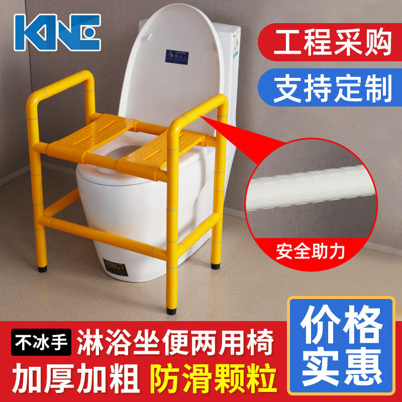 老人残疾人不锈钢防滑洗澡椅子无障碍卫生间沐浴凳坐便两用淋浴椅