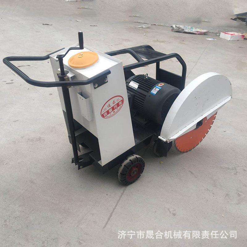 型电动马路切机风冷柴油凝NMG地面切割机混小型土建筑割路面机