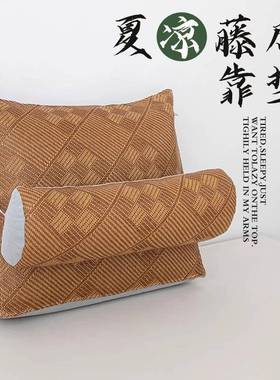 席冰丝藤床头垫夏季靠颈枕凉靠背垫护腰护孕妇枕可靠拆洗靠NXF腰