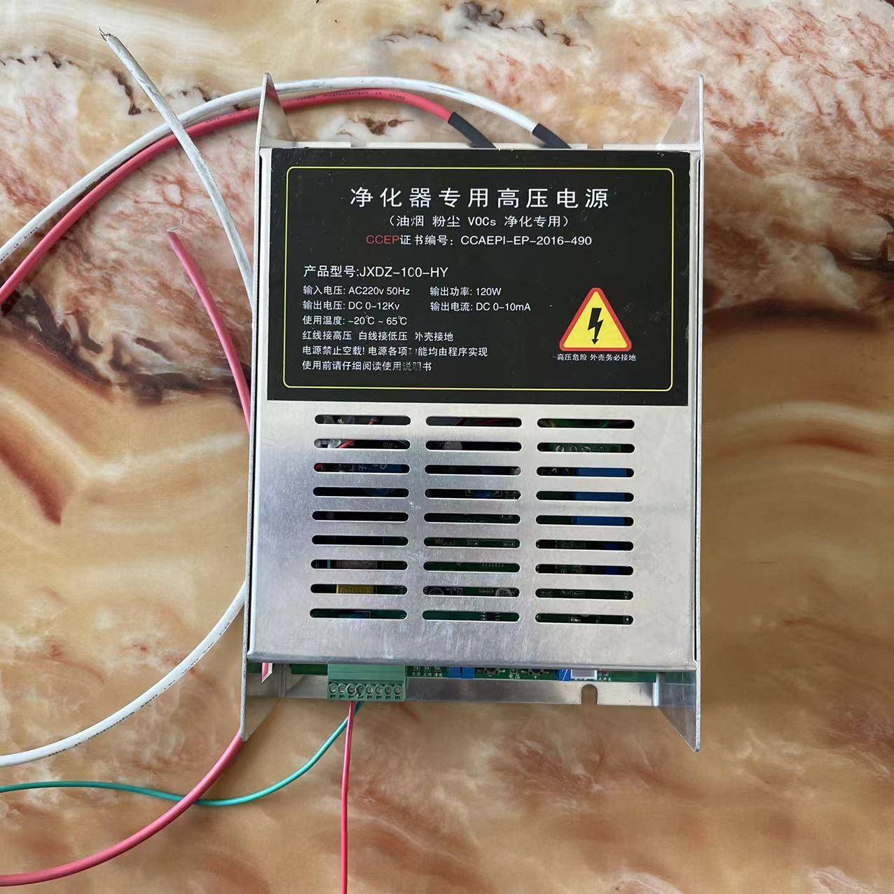 厂家生产静电油烟净化器电VTA空气净化源器专用高压烧烤车专用配