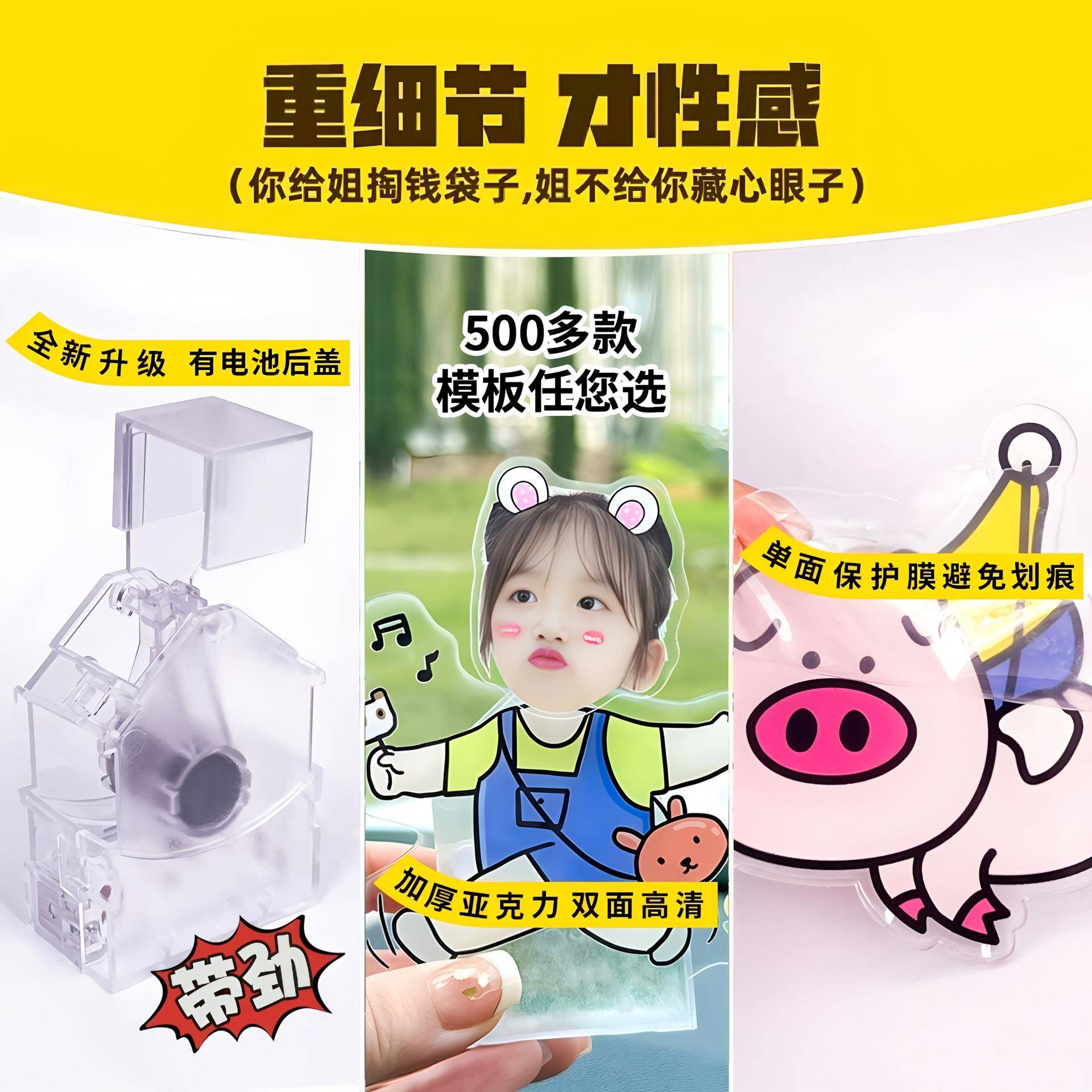 摇摇乐摆摊体打印VOH摆机摇头件摆摊一整摇头娃娃摊摇摆头晃脑小